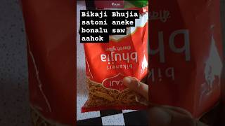 Bikaji bhujia satoni aji bonalu saw aahok 🤤🤤bikaji [upl. by Mchenry]