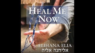 HEAL ME NOW  ELIHANA ELIA OFFICIAL MUSIC VIDEO [upl. by Severson]