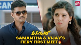 Samantha and Vijays Cute FaceOff❤️  Theri  Nainika  Full Movie on Sun NXT [upl. by Eyahs]