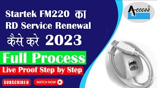 Startek FM220 ka RD service renewal kaise kare  How to renewal started FM 220 RD service [upl. by Ji]