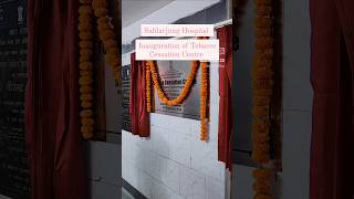 Inauguration of Tobacco Cessation Centre at Safdarjung Hospital [upl. by Nylicaj]