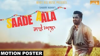 Saade Aala Motion Poster  Sharry Mann  Mista Baaz  White Hill Music  Releasing on 10th April [upl. by Alma]