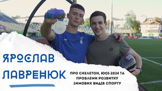 DeTalks  ЯРОСЛАВ ЛАВРЕНЮК  Про скелетон юнацьку Олімпіаду та проблеми зимового спорту в Україні [upl. by Aynas]