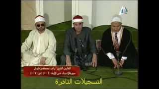 Qari Raghib Mustafa Ghalwash  Surah AnNaba Ayat 101107 [upl. by Waylan]