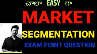 Market Segmentation MARKET SEGMENTATION IN TELUGU  market Segmentationmarketingmarketing [upl. by Novej46]