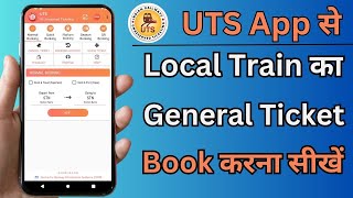 UTS App Se Local Train Ticket Kaise Book Kare General Ticket Kaise book Kare Ust local train ticket [upl. by Dwight]