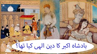 Mughal emperor Akbar ka Dini Ilahi facts [upl. by Israeli]