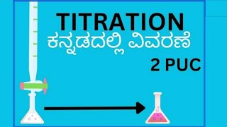 II puc chemistry Titration Experiment 2024 Titration Experiment 2024 [upl. by Nodababus]