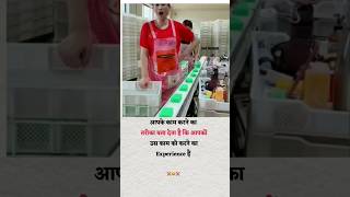 देखो Experience कितना है 😱 youtubeshorts trendingshorts vairalvideo shorts memes ytshorts [upl. by Jonathan111]