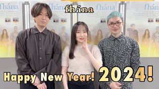 fhánaから新年のご挨拶！そしてBeautiful Dreamer ASIA Tour 2024開催！ [upl. by Northrup]