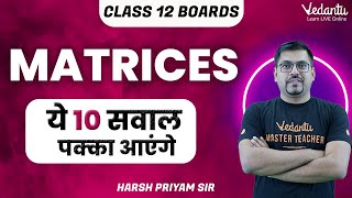 Matrices  Class 12 Maths  10 Most Important Questions  Harsh Sir  V Math [upl. by Retxab728]