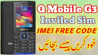 Q Mobile G3 Imei Change Code  G3 imei repair free code  Qmobile G3 invalid sim problem [upl. by Aissat]