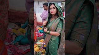 ❤️❤️❤️chhath puja chapra ka sonalisinghrajput shorts [upl. by Nowd659]