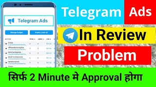 Telegram Ads in Review Problem  Telegram Ads Review  Telegram Ads  Telegram Ads Kaise Run Kare [upl. by Peisch240]