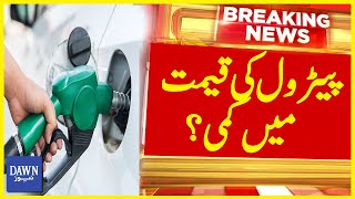 Big Drop In Petrol Prices Expected  Breaking News  Dawn News [upl. by Nannoc738]