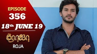 ROJA Serial  Episode 356  18th Jun 2019  Priyanka  SibbuSuryan  SunTV Serial  Saregama TVShows [upl. by Peri]