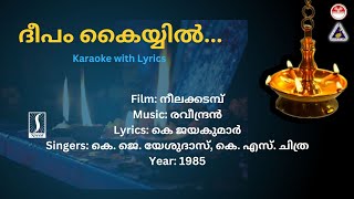 Deepam Kayyil  Neelakadambu  Karaoke  Raveendran  K Jayakumar [upl. by Pasia]