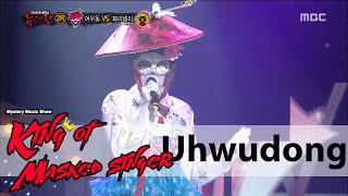 King of masked singer 복면가왕  Most beauty Uhwudong2round  Tears 20160117 [upl. by Katuscha]