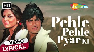 Pehle Pehle Pyar Ki  Lyrical Song HD  Neetu Singh Amitabh Bachchan  Kishore Kumar  RDBurman [upl. by Yolane985]