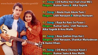 Akele Hum Akele Tum  Full Album 1995 [upl. by Enayr]