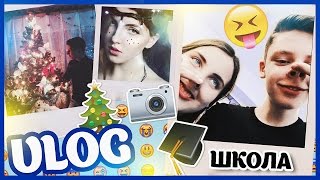 VLOG Школьные Будни  Украшаем Ёлку  Фотосет [upl. by Jeffy]