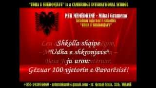 Për mëmëdhenë  Mihal Grameno  Kori i shkollës quotUDHA E SHKRONJAVEquotwmv [upl. by Aisyla]