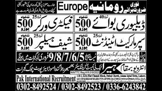 Gulf Jobs  Saudi Arabia Jobs  Qatar Jobs  UAE Jobs  Jobs for Foreigners  Daily Jobs Update [upl. by Nnylylloh797]