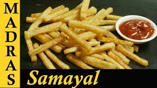 French Fries Recipe in Tamil  Potato Fries Recipe in Tamil  Crispy French Fries Recipe [upl. by Lathrope]