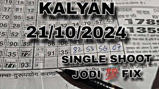 KALYAN 21102024 SINGLE SHOOT JODI 💯 FIX CHALLENGE GAME [upl. by Phillida]