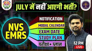 NVS EXAM DATE NVS NEW VACANCY EMRS NEW VACANCY  NVS NOTIFICATION 2024  EMRS NOTIFICATION 2024 [upl. by Odrahcir]