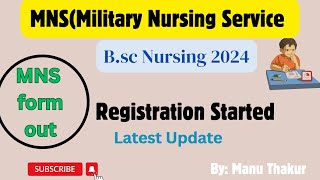 MNS Application Form Important InstructionsMNS Application update Bsc Nursing MNS 2024 [upl. by Brouwer]