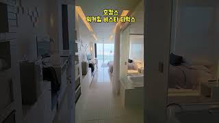 워커힐 비스타 디럭스 한강뷰 호캉스 walkerhill vista deluxe [upl. by Fonseca]