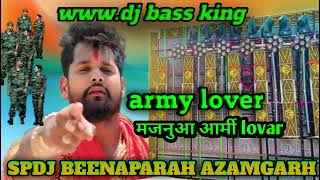 dj sachin babu spdj beenapara dj remix tuntun yadav song [upl. by Ylas]