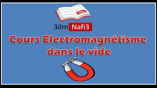 Cours Electromagnétisme dans le vide 1  Courant electrique et densité de courant [upl. by Eelyk]