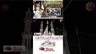 Manzar Kashi at badi karbala saraiya bihar  SHORT STATUS  8 MUHARRAM 1446 H [upl. by Rehtaeh866]