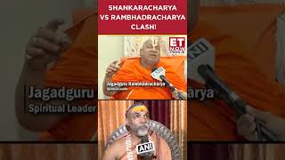 Shankaracharya Vs Rambhadracharyas Clash Over Article 370  etnow shankaracharya rambhadracharya [upl. by Cini]