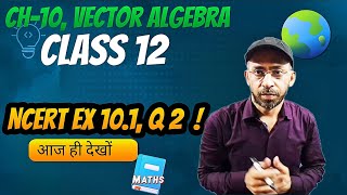 Exercise 101 Question 2 Chapter 10 Class 12 Maths Vector Algebra  Ex 101 Q 2 Ch 10 Class 12 Math [upl. by Ecyob]