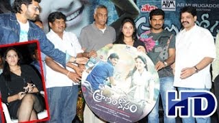 Pranam Kosam Movie Audio Launch [upl. by Ruzich]