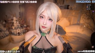 ASMR Relaxation break  ChineseASMR 💤💤🥰🥰 [upl. by Lletnahc]