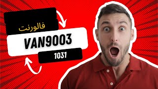 Valorant Windows 11 TPM 20  حل مشكلة فالورانت مع ويندوز 11 TPM20 [upl. by Enohpesrep]