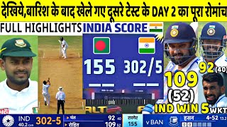 INDIA VS BANGLADESH 2nd Test Day 2 Highlights Ind vs Ban 2nd Test Match Day 2 Full Highlight  Pant [upl. by Deyes871]