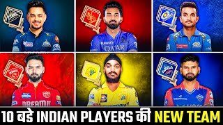 IPL 2025 Top 10 Indian Players News Teams 🤯  10 Players Probably Change the Team 🔥 [upl. by Iralam716]