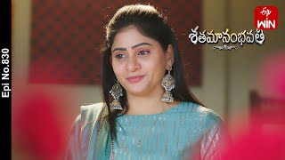 Shatamanam Bhavati  12th December 2023  Full Episode No 830  ETV Telugu [upl. by Purdum280]