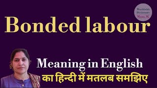 Bonded labour meaning l meaning of bonded labour l vocabulary [upl. by Tshombe]