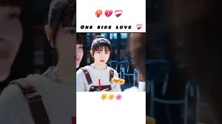 ❤️‍🩹💔 one side love shots asiandrama  japanese drama drama video mixhindisongslovestory [upl. by Bainter]