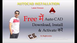 How to Download Install and Activate AutoCAD Free Version Auto CAD free में ErRaghvendra [upl. by Llehctim594]