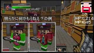 【minecraft】ドラゴンクエストⅢ～たそがれの姫君【冒険の書１６】 [upl. by Sunshine205]