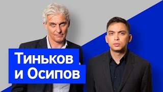 Бизнессекреты 30 Петр Осипов основатель БизнесМолодости [upl. by Audra]