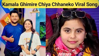 Kamala Ghimire Viral Song Chiya Chhaneko  Dohori Geet ​⁠KamalaGhimireOfficial [upl. by Zerelda974]