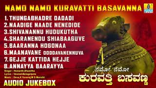 Namo Namo Kuravatti Basavanna  Sri Kuravatti Basavanna Kannada Devotional Songs [upl. by Blood]